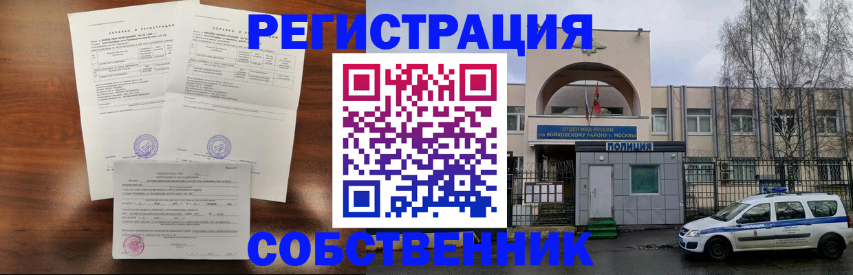 временная регистрация гарантия в Нефтеюганске