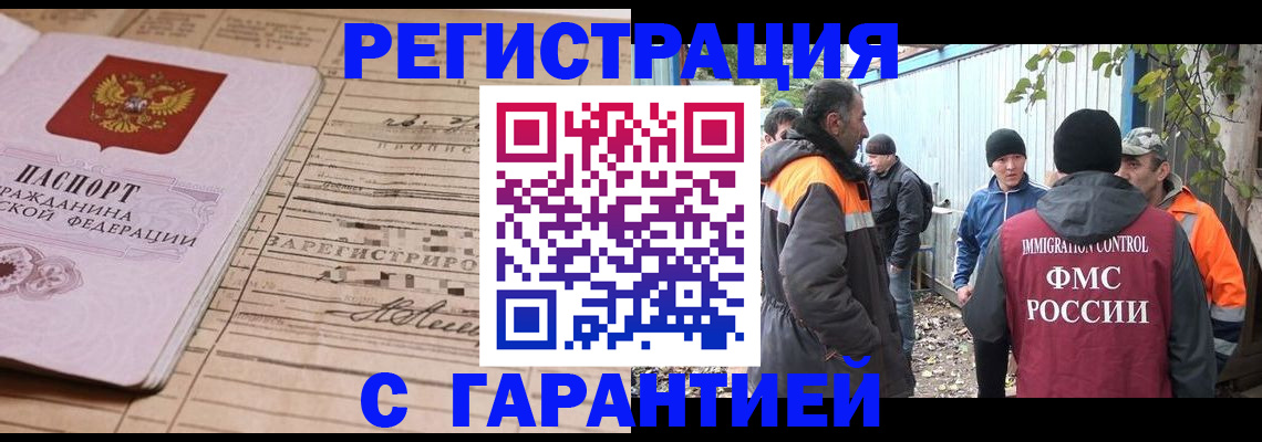 регистрация для школы в Нефтеюганске